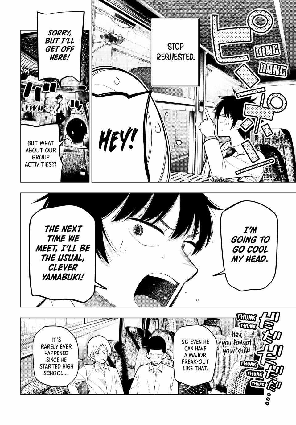 Mayonaka Heart Tune Chapter 92 image 07